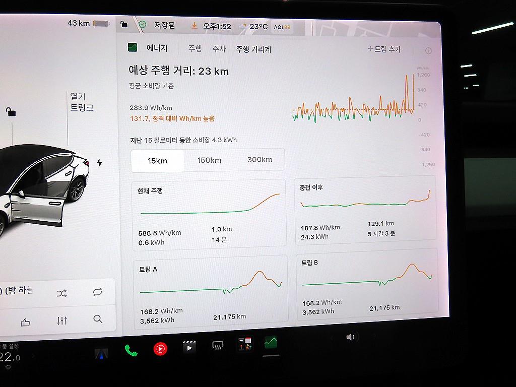 Tesla Model 3 — photo 15