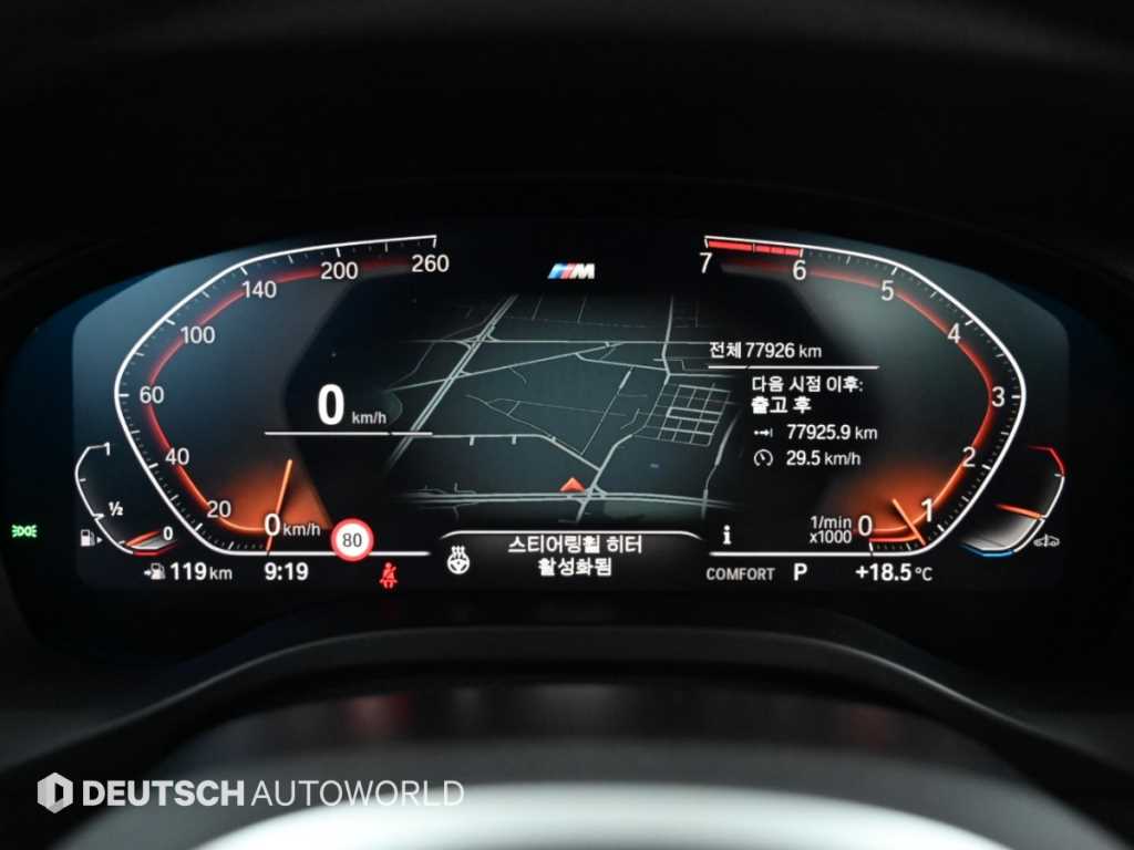 BMW X3 — photo 08