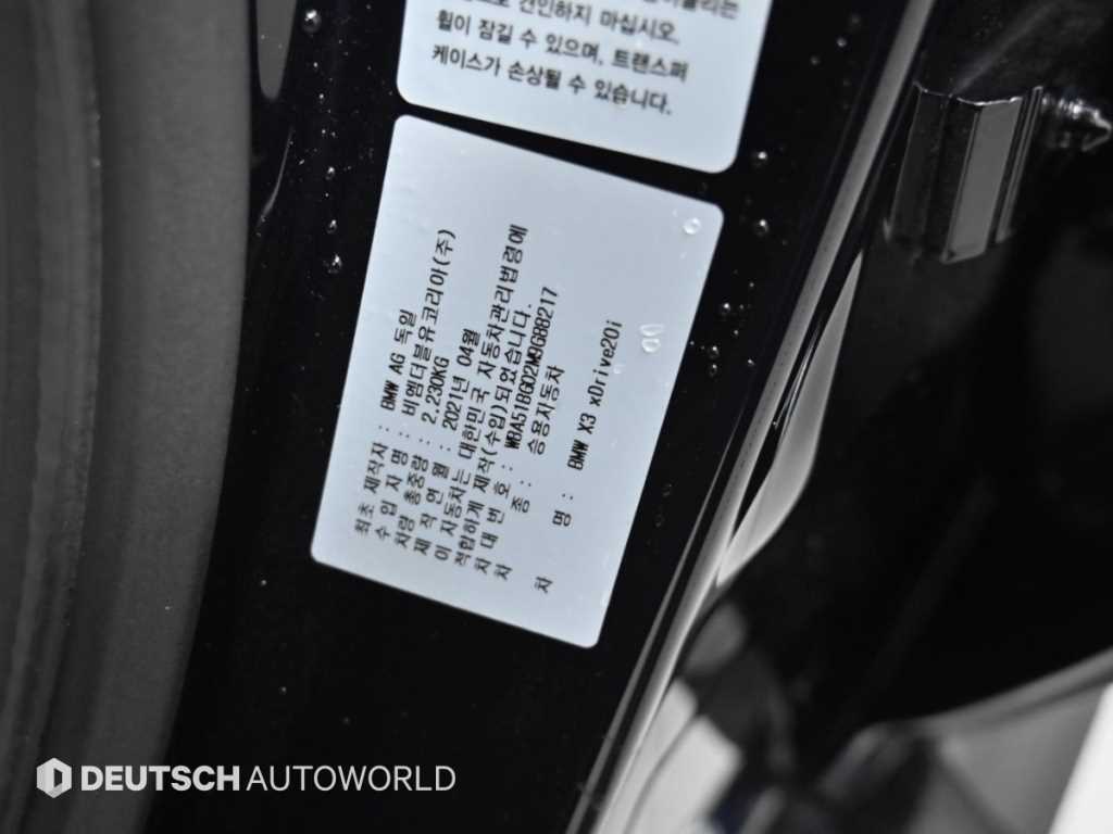 BMW X3 — photo 20