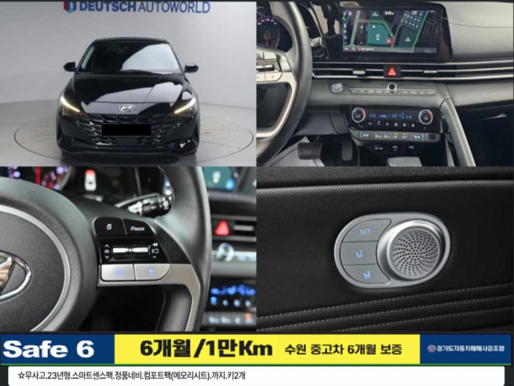 Hyundai Avante — photo 01