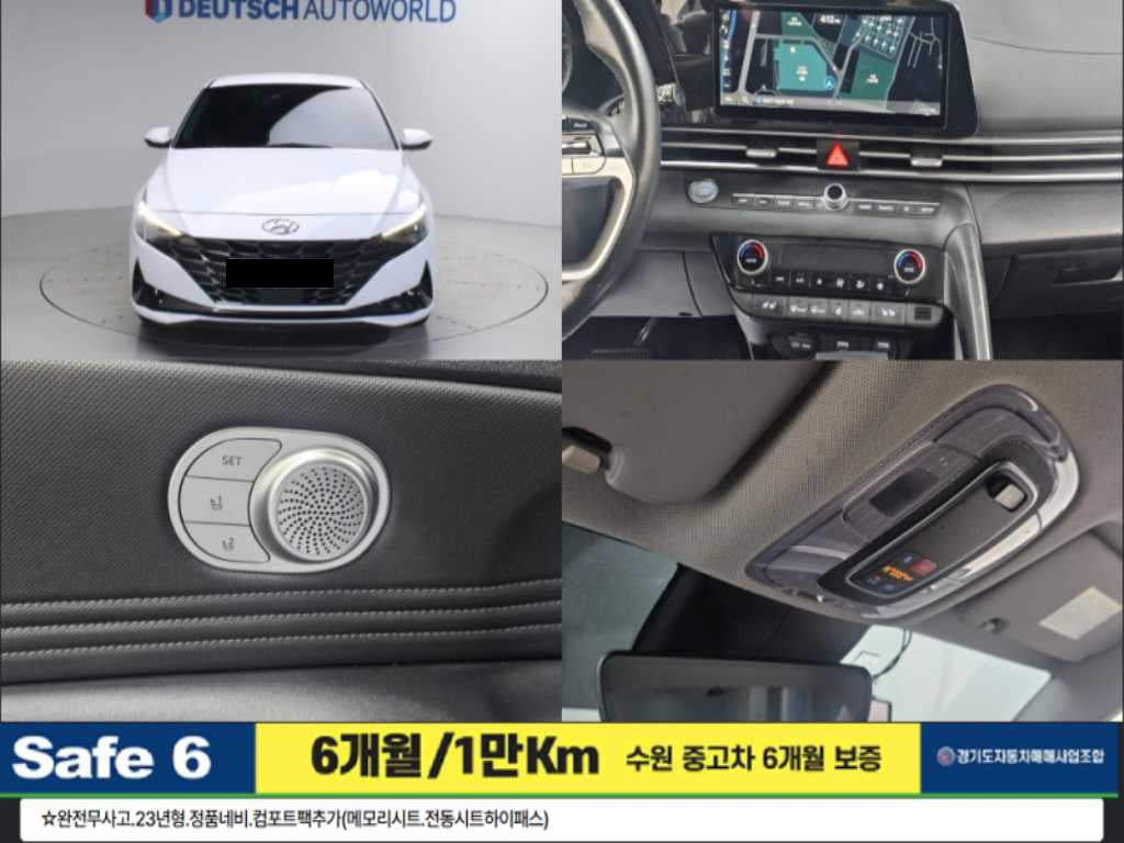 Hyundai Avante — photo 01