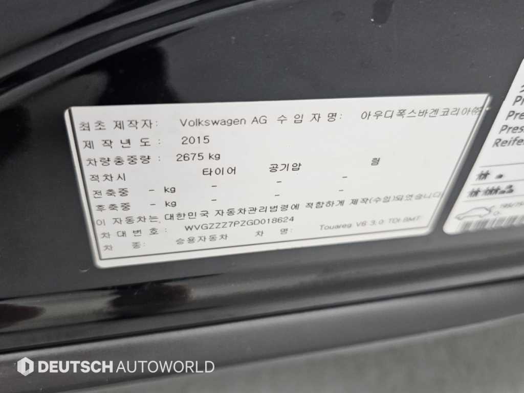 Volkswagen Touareg — photo 20