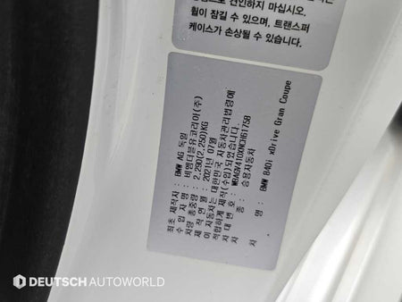 BMW 8-Series — photo 20