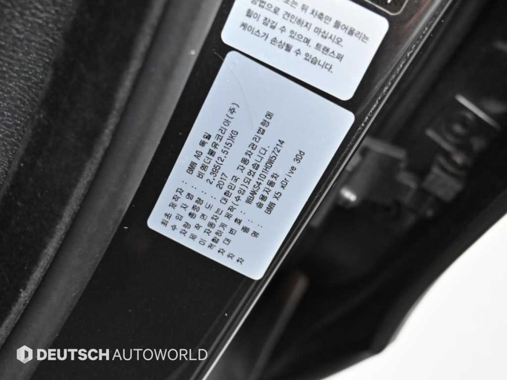 BMW X5 — photo 20
