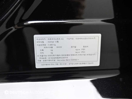 Mercedes-Benz EQS — photo 20