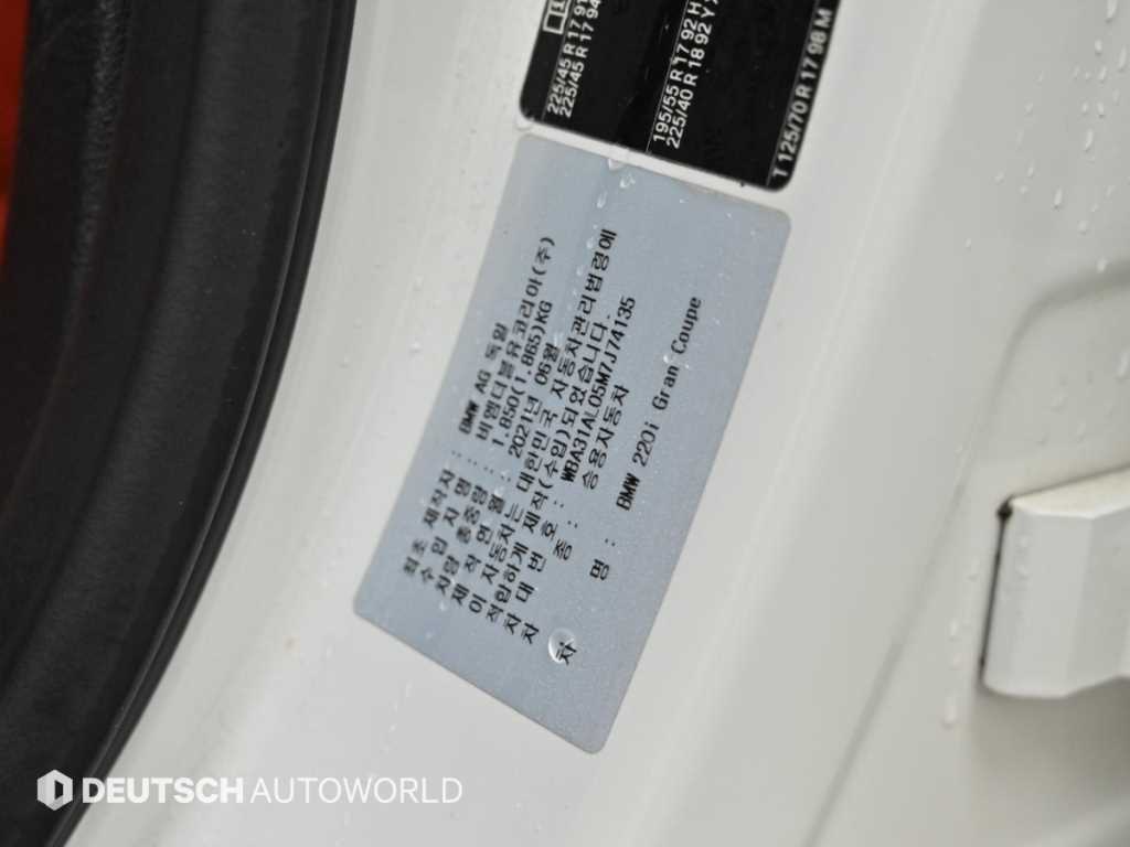 BMW 2-Series — photo 20