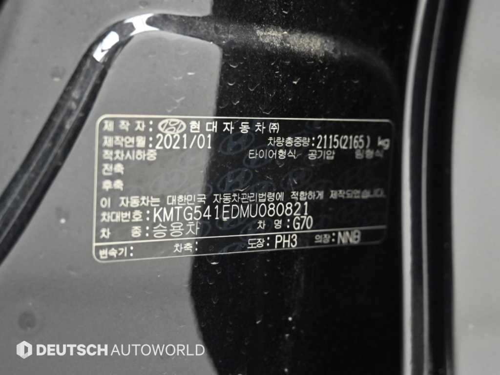 Genesis G70 — photo 20
