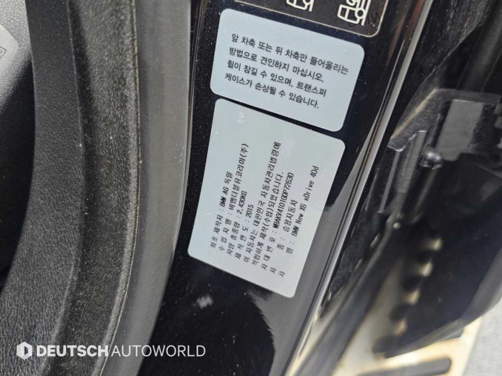 BMW X6 — photo 20