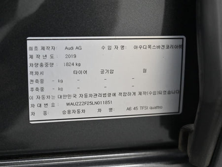 Audi A6 — photo 20