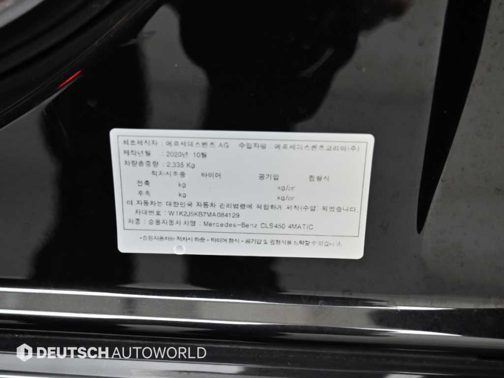 Mercedes-Benz CLS-Class — photo 20