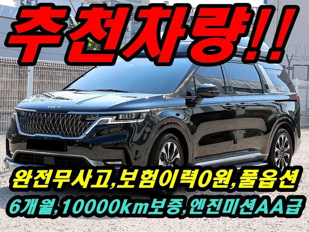 Kia Carnival — photo 01