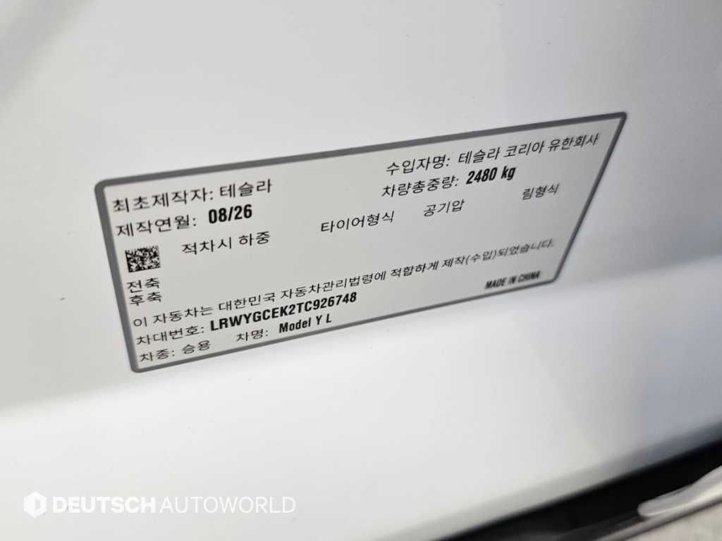 Tesla Model Y — photo 20