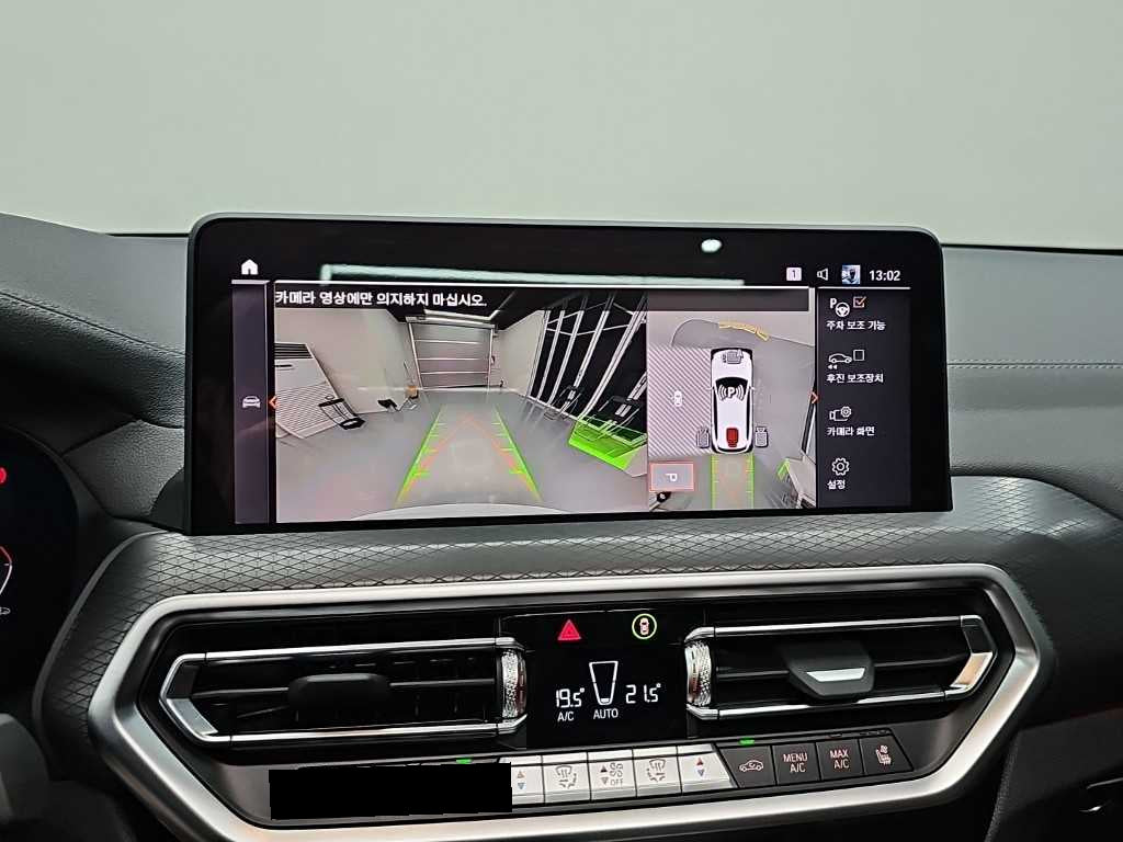 BMW X3 — photo 16