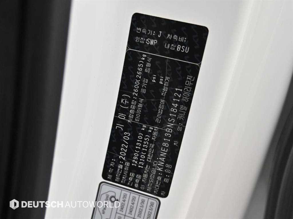 Kia Carnival — photo 20