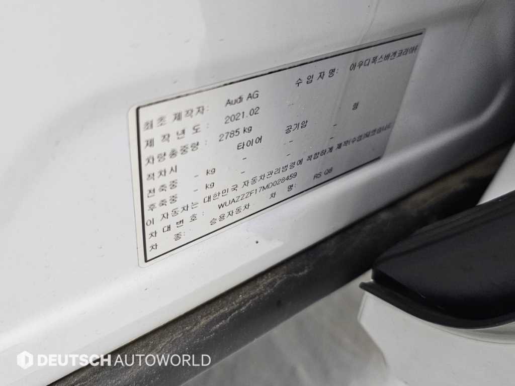 Audi RSQ8 — photo 20