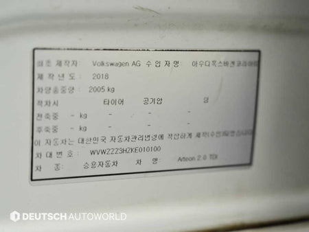 Volkswagen Arteon — photo 20