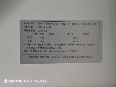 Mercedes-Benz GLB-Class — photo 20