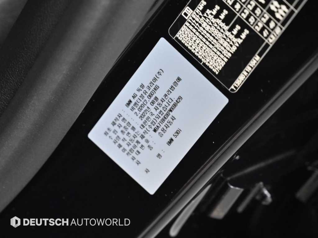 BMW 5-Series — photo 20