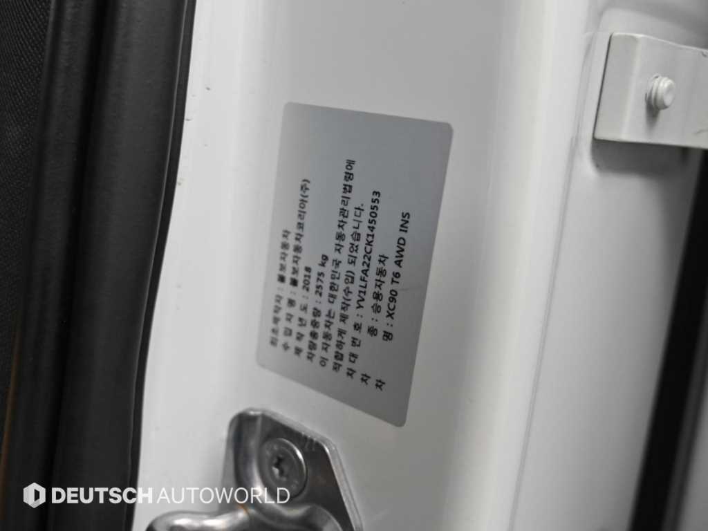 Volvo XC90 — photo 20