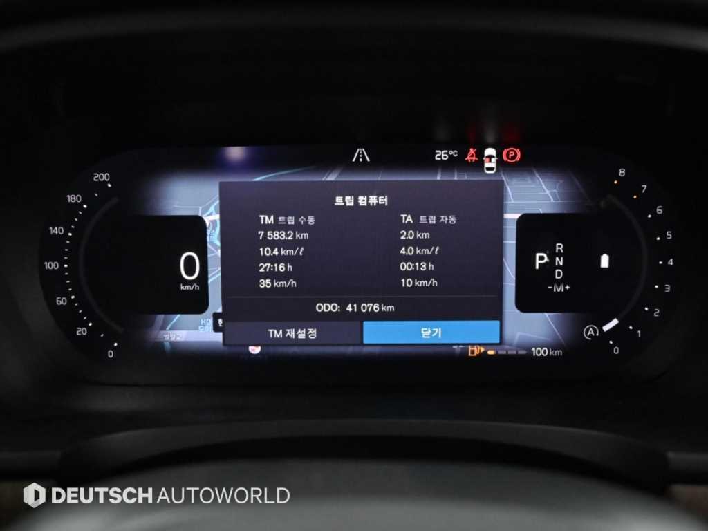 Volvo S90 — photo 08