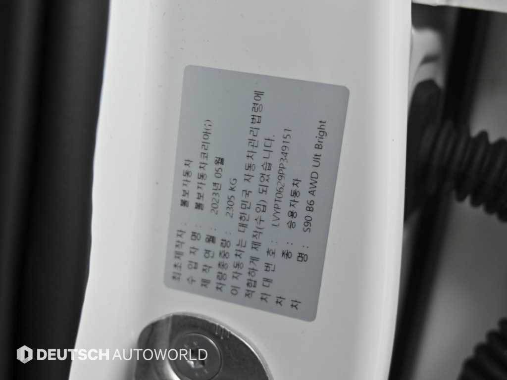 Volvo S90 — photo 20