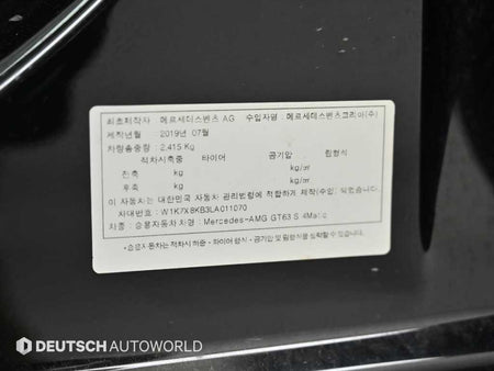 Mercedes-Benz AMG GT — photo 20