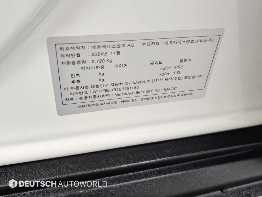Mercedes-Benz GLE-Class — photo 20