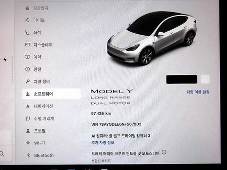 Tesla Model Y — photo 13