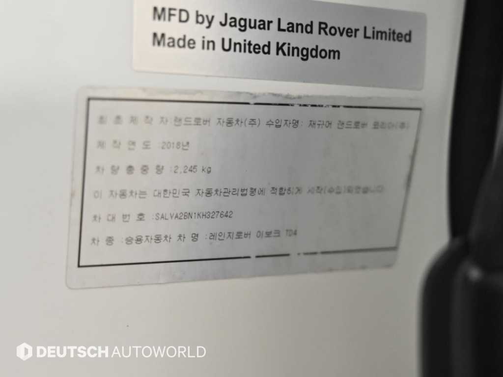 Land Rover Range Rover Evoque — photo 20
