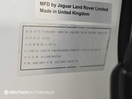 Land Rover Range Rover Evoque — photo 20