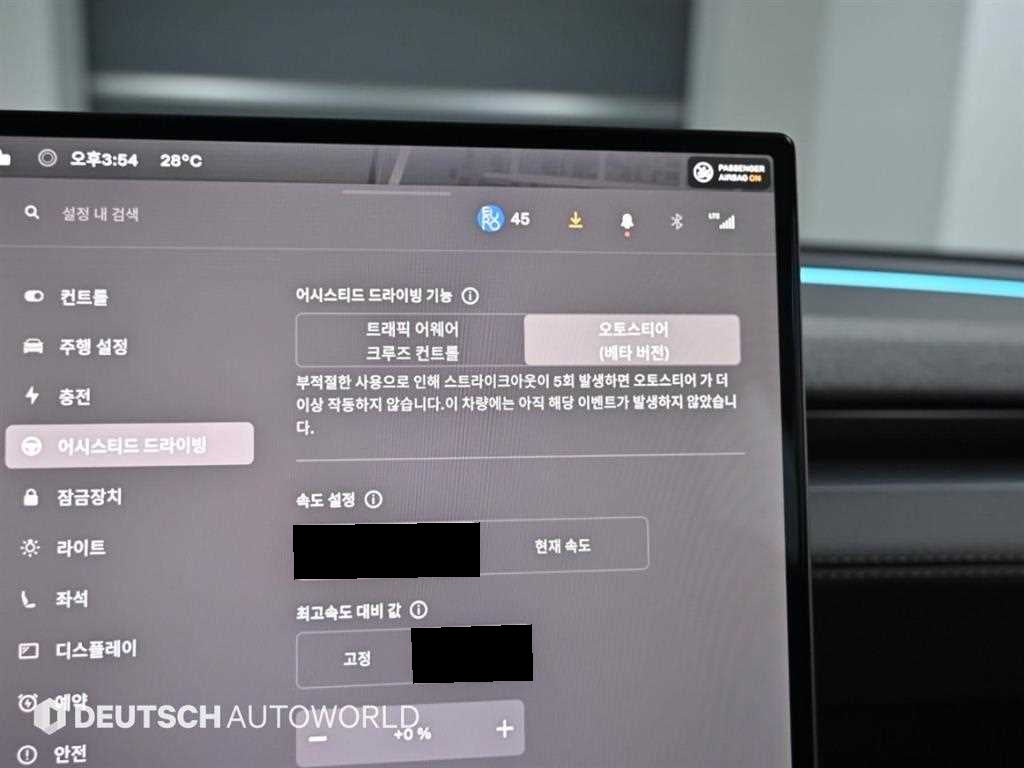 Tesla Model Y — photo 17
