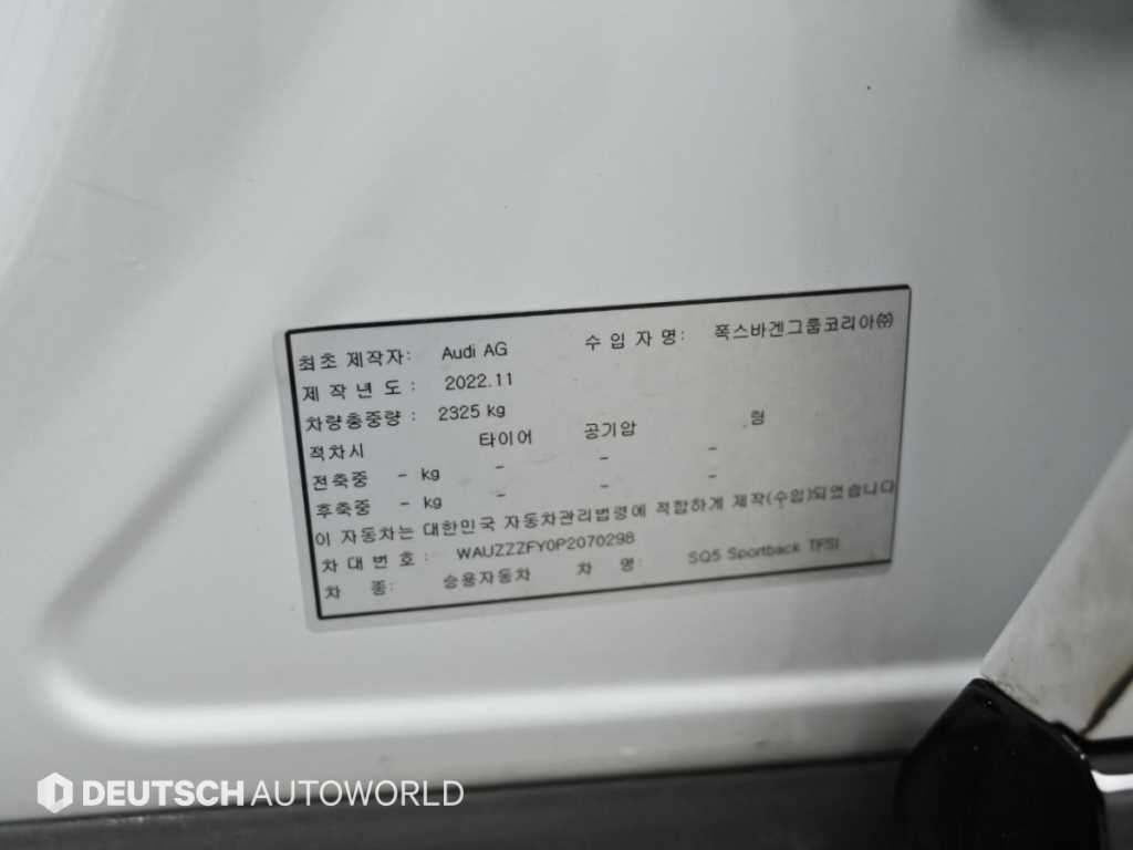 Audi SQ5 — photo 20