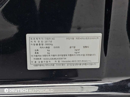 Mercedes-Benz S-Class — photo 20