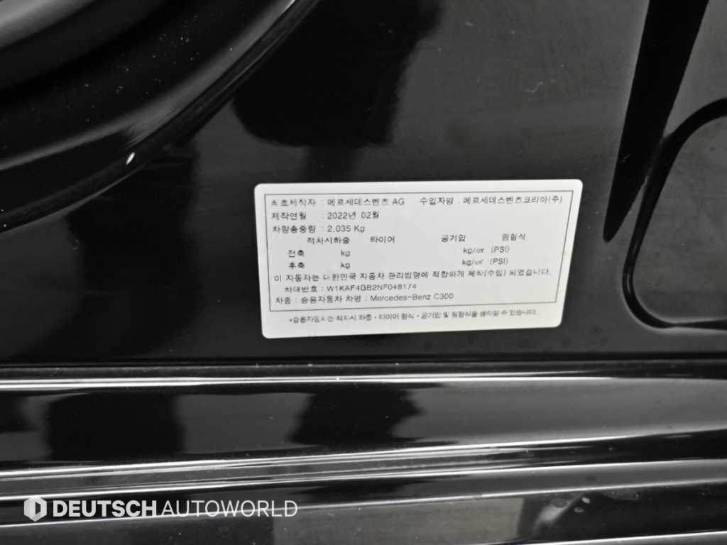Mercedes-Benz C-Class — photo 20