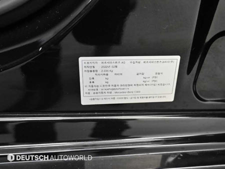 Mercedes-Benz C-Class — photo 20