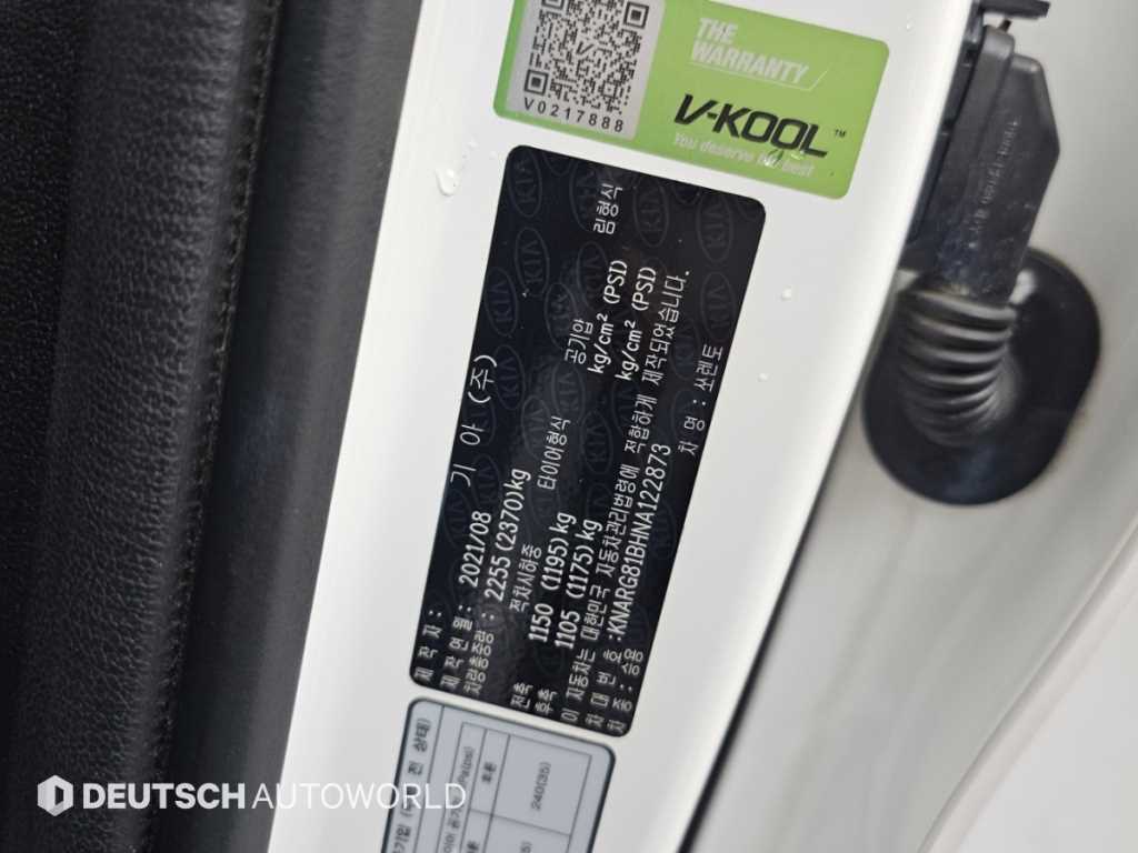 Kia Sorento — photo 20