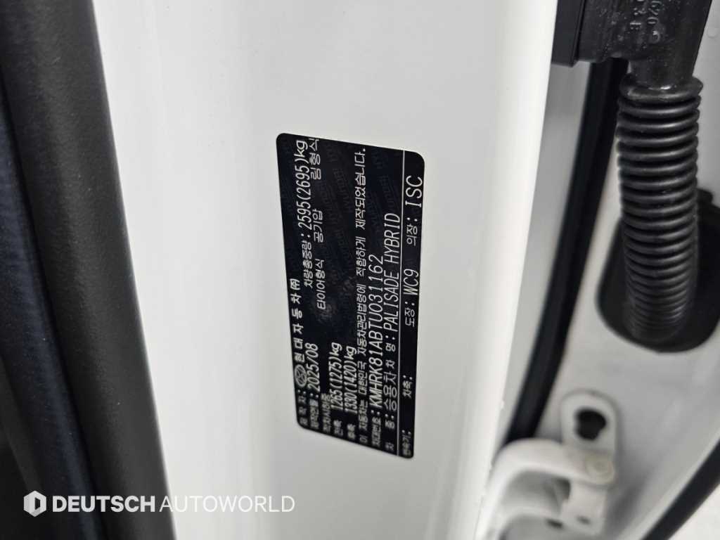 Hyundai Palisade — photo 20
