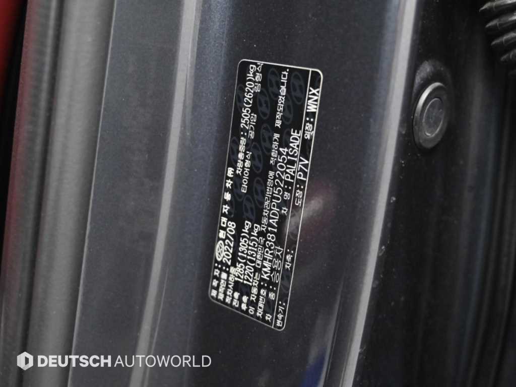 Hyundai Palisade — photo 20