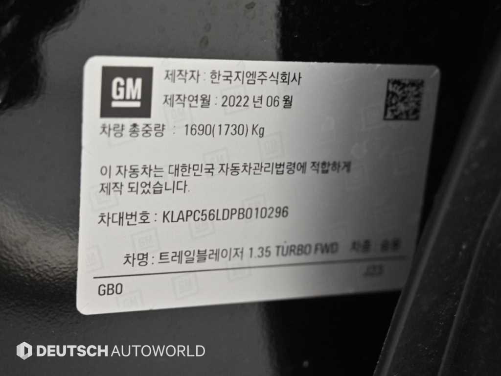 CHEVROLET Trailblazer — photo 20