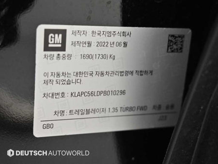 CHEVROLET Trailblazer — photo 20