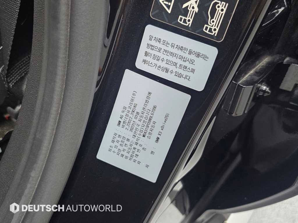 BMW X3 — photo 20