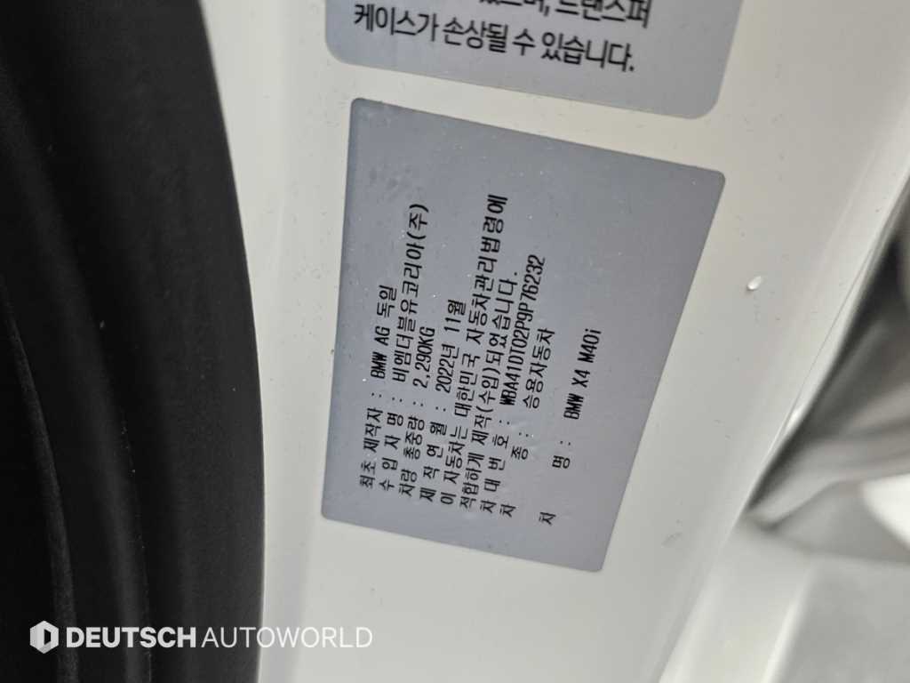 BMW X4 — photo 20