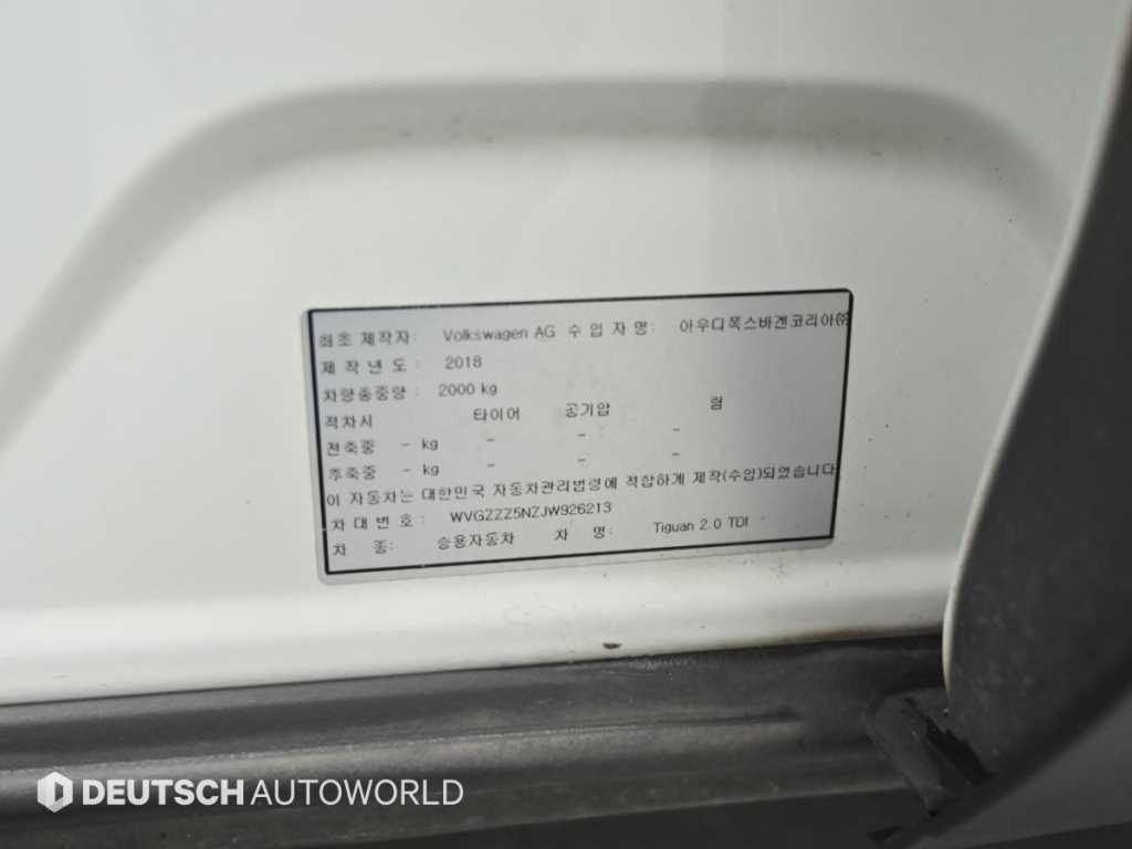 Volkswagen Tiguan — photo 20