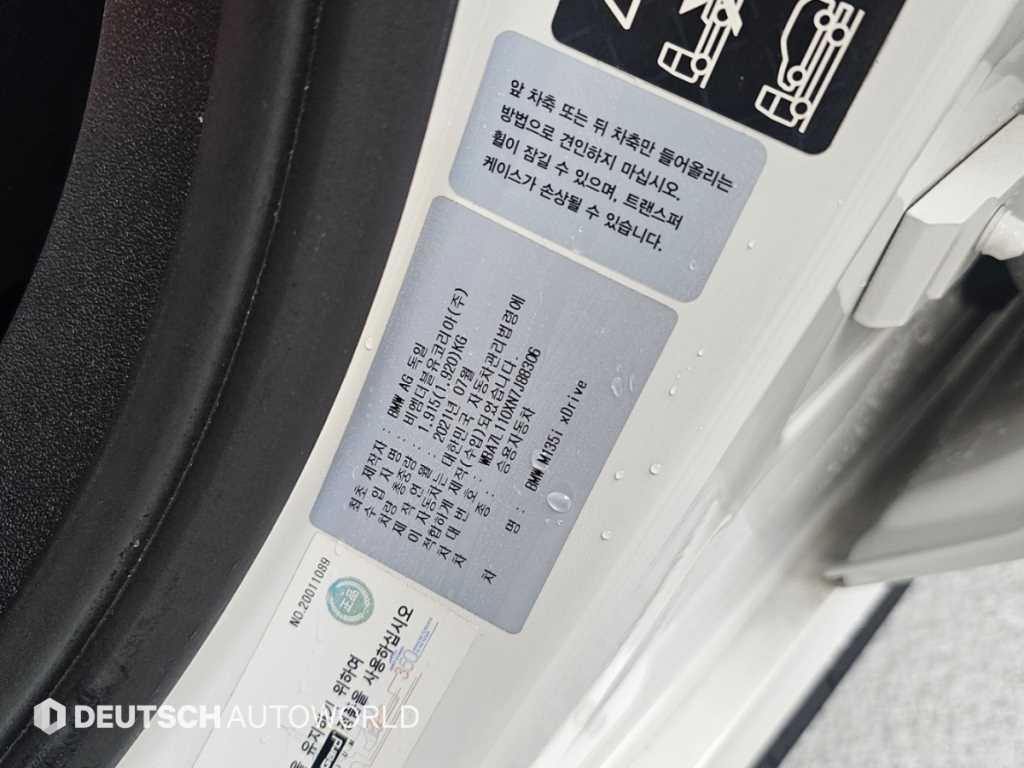 BMW 1-Series — photo 20