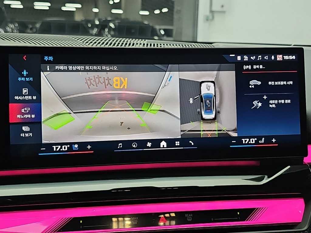 BMW i5 — photo 16