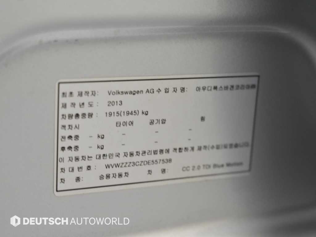 Volkswagen CC — photo 20