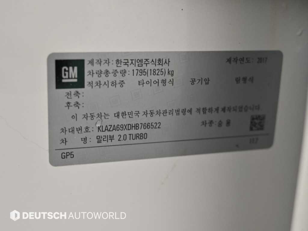 CHEVROLET Malibu — photo 20