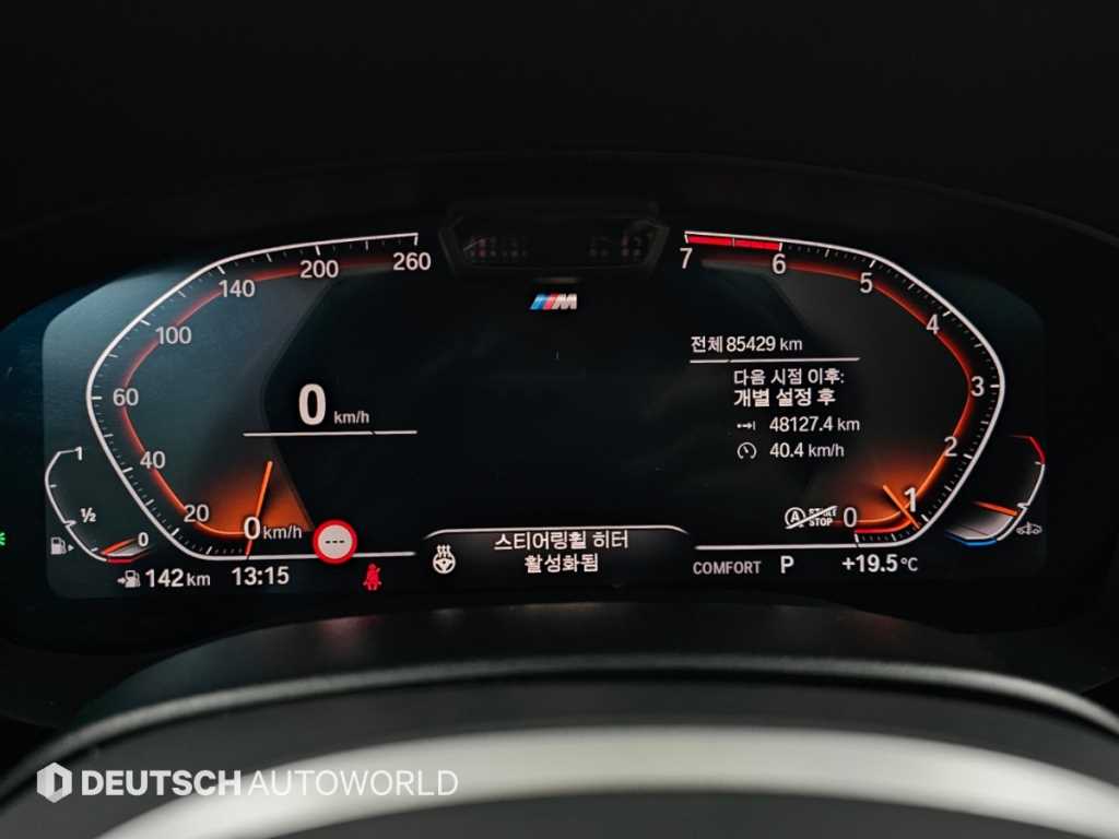 BMW 5-Series — photo 08