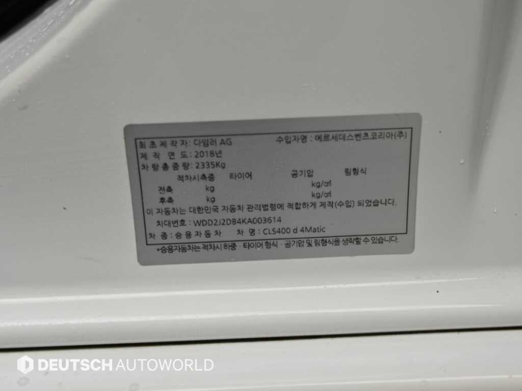 Mercedes-Benz CLS-Class — photo 20
