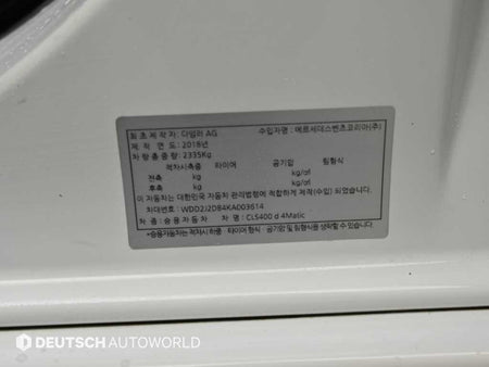Mercedes-Benz CLS-Class — photo 20